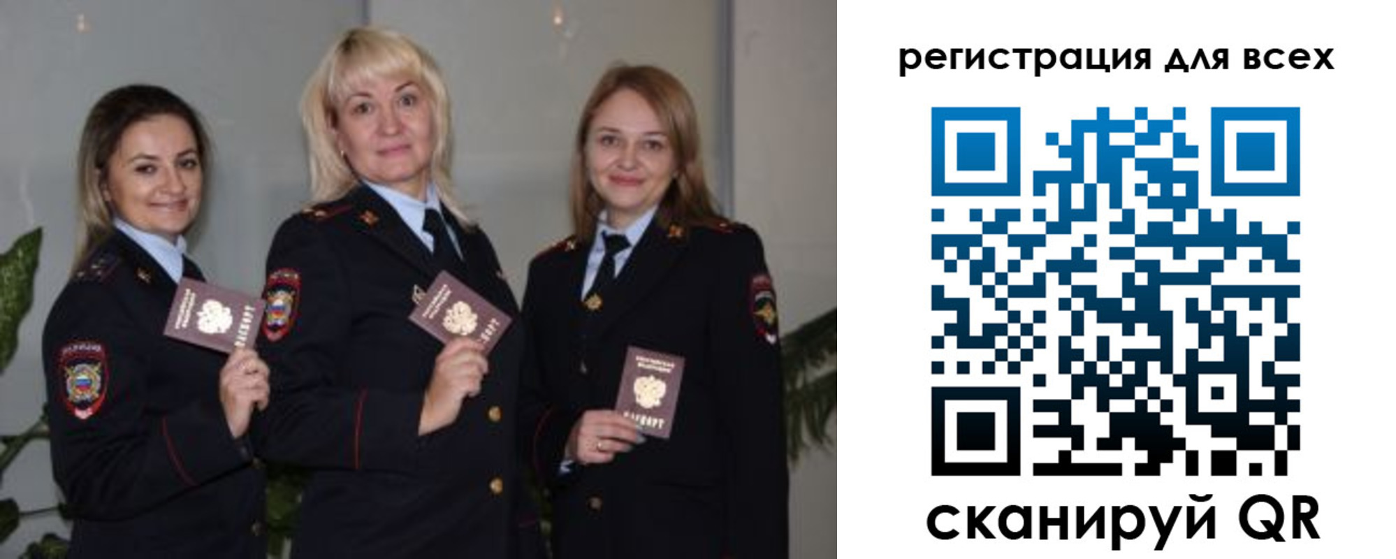 прописка регистрация в Королёве