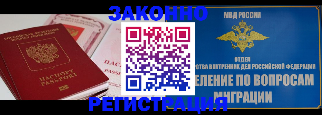 регистрация для школы в Королёве